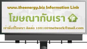 ให้เช่าพื้นที่โฆษณา โปรโมดลิงค์ โฆษณาออนไลน์
